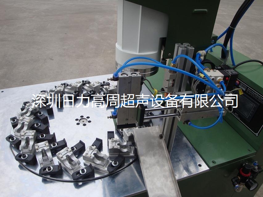 自動轉(zhuǎn)盤式超聲波焊接機(jī)(16工位)